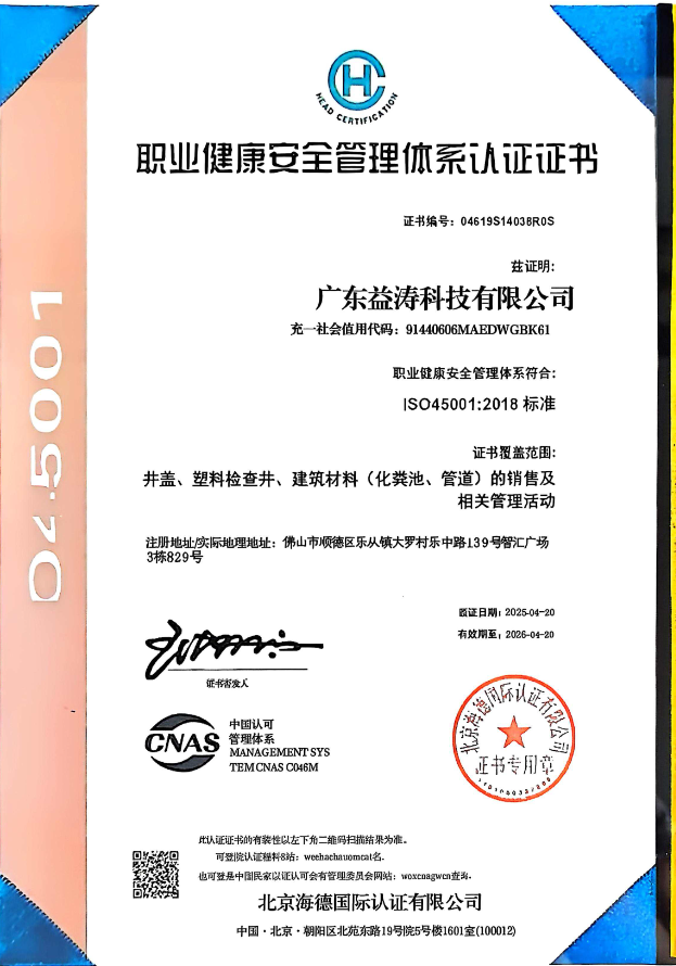 玉山荣誉证书